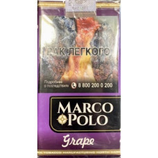 Сигариллы Marco Polo Grape