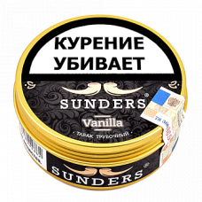 Табак для трубки Sunders Vanilla 25 гр..