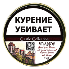 Трубочный табак Castle Collection Vranov банка 50 гр.
