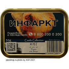 Трубочный табак Castle Collection Kost банка 50 гр.