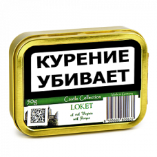 Трубочный табак Castle Collection Loket банка 50 гр.)