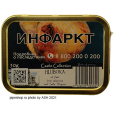 Трубочный табак Castle Collection Hluboka банка 50 гр.