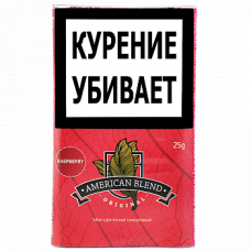 Табак для сигарет American Blend Original Raspberry 25 г