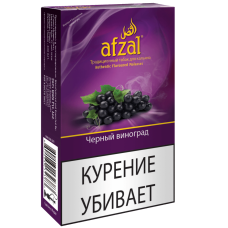 Табак Afzal - Black Grape (Черный Виноград, 40 грамм)