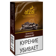 Табак Afzal - Chocolate (Шоколад, 40 грамм)