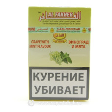 Табак для кальяна Al Fakher Виноград Мята (50 гр)