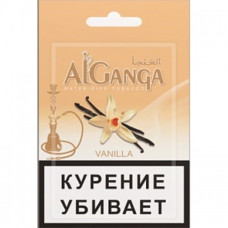 Табак для кальяна Al Ganga Ваниль — пачка 15 гр