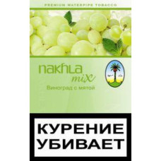 Табак для кальяна Nakhla MIX — Виноград с Мятой (50 гр)