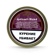 Табак трубочный Ashton Artisan's Blend 50 г.