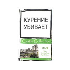 Табак для трубки Castle Collection - Rabi 40 гр