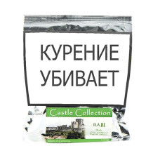 Табак для трубки Castle Collection Rabi - 100 гр.