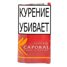 Табак для сигарет Caporal Coupe Fine