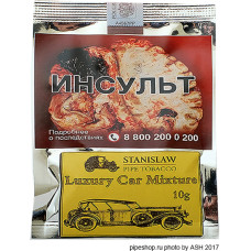Табак трубочный Stanislaw Luxury Car Mixture 10 г.