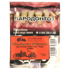 Табак трубочный Stanislaw Mechanic Mixture 10 г.