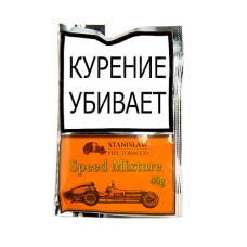 Табак трубочный Stanislaw Speed Mixture 40 г.