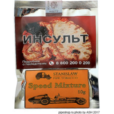 Табак трубочный Stanislaw Speed Mixture 10 г.