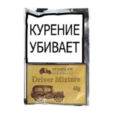 Табак трубочный Stanislaw Driver Mixture 40 г.