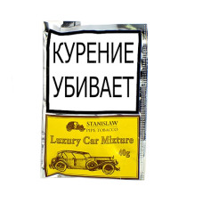 Табак трубочный Stanislaw Luxury Car Mixture 40 г.